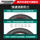 Bridgestone Automobile Tires 265/60R18 110H Power Man H/T 684II adapted tank 500/tank 300