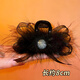 Zhuo Keke high-end feather ribbon gripper 2025 new high-end autumn and winter hair hair clips for the back of the head, fluffy hair clips, silver beads 8CM feather grippers