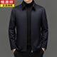 Hengyuanxiang (HYX) high-end business men's autumn and winter new style wool jacket with removable cashmere liner executive coat for men navy blue removable cashmere liner L 175