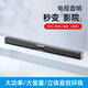 Echo Wall Harman Katon Audio Texture Интеллектуальная сверхвысокая качество звука качества Bluetooth Ultra-Long Office Desktop Трехмерный объемный компьютер Computer TV Высокий объем Ультра-большой усилитель All-In-One Black Hi-Hifi Театральный звук Качество 360 Слушательный звук + качество звука театра на уровне театра.