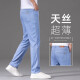 
Lee Cooper ice silk jeans men's spring and autumn men's pants tensile light light blue straight 2025 new pants casual pants men medium blue 9767 34