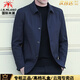 International Milan high-end spring new jacket men's middle-aged business casual lapel men's jacket spring and autumn cotton jacket dark blue (counter selection) L 175 recommended 130-150 Jin Jin equals 0.5 kg