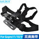 SaugesFORGopro121110987action43 action camera accessories shoulder strap mobile phone holder chest strap set + snake arm mobile phone action camera suitable