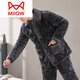 Catman (Miiow) Winter Herren-Pyjamas Koralle Samt dreischichtige Baumwolle verdickte Flanell Herbst und Winter Home Clothing Warm Set D9921 Black Grey [Pflug] L [100-120jin [Jin gleich 0,5 kg]]]