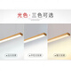 Vinoya Madera Grano de aluminio LED cuadrado a montado LED cuadrado a rejilla de tira cuadrada Luz de techo de 5 cm Luz de la línea de la línea de la línea del colgante (Luz de color blancos de grano de madera predeterminado) Ángulo recto de alto brillo 150*1048W