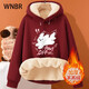 Wnbr Lamb Velvet SweShirt for Women 2024 Otoño e invierno Nuevo versión coreana Cartoon Versátil impreso más terciopelo engrosado Top con capucha suelto W681 Negro (Luz de la esperanza) Recomendación 5XL [180-200Jin [Jin equivale a 0.5 kg]]]