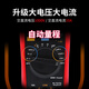 Uni-T UT136B+ automatic range digital multimeter multimeter electrician meter household NCV multi-function ammeter