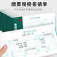 
Xima Form UFIDA Xima ticket increase reimbursement form 240*140 expense reimbursement expense payment application form difference 10 packages 240*14070g material reimbursement form