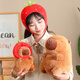 熊猫熊卡皮巴拉玩偶公仔毛绒玩具布娃娃水豚哪吒土拨鼠女孩生日礼物女生