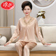 Langsha (Langsha) Pajamas de seda de hielo para mujeres en la primavera y otoño juego de ropa de manejo del hogar del hogar de la manga larga delgada delgada de mediana edad.