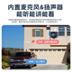 HIKVISION海康威视监控器摄像头400万高清全彩夜视360°全景POE供电室内外防水云台球机语音对讲2Q140MY-TE