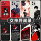 Kue Teow Persona Record Mobile Case Apple 13 Huawei Mate40 Juego iPhone 14 Promax Animación 5 Oppo japonés Xiaomi 11 Comic Vivo12 CO CO P40 PERIPHORAL Liquid Angel Eye-ZHD6227 Persona Record-Antique White Apple Solt (Recuerde (recuerde (recuerde (recuerde