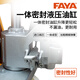 FAYA飞亚电子叉车秤搬运车叉车称重秤手动液压磅秤带打印地牛叉车称 0.5kg3吨锂电款钢制防撞一体仪表 宽叉680mm