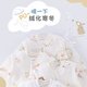 Baby clothes, newborn onesie, sleeping bag, quilted autumn and winter full moon baby close-fitting nightgown, spring and autumn style, Kiss Rabbit (40g thin quilted) 66cm (recommended to take one size larger)