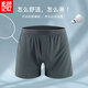 Black Memory 2 Pack Men's Underwear Modal Plus Large Size Loose Version Aro Pants Boxers Boxers Boxers Trendy Youth Shorts CL1047 Dark Gray + Light Gray L
