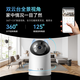 Sea Papageientaucher 8 Millionen Kamera Home Monitor 360 Grad ohne tote Winkel mit Nachtsicht 4K Hochauflösende Panoramabläufe Automatische Rotation Dialog Sprachmutter und Baby Haustier Innenräume Hongmeng Zhixuan