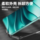 Langke applies to Redmi Note14 mobile phone case Redmi lens full-inclusive four-corner outer airbag anti-fall protection case ultra-thin fully transparent soft shell simple bare metal hand feeling mobile phone protection case