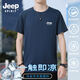 JEEP SPIRIT吉普短袖冰丝短袖t恤男夏季薄款圆领速干衣宽松大码运动体恤半袖 JP17088：浅棕 6XL 建议220-240斤