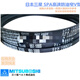 
Triangle SPA732 SPA735 SPA742 SPA757 SPA760 SPA782 SPA735LW
