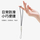 Mobile phone lanyard Incase lanyard official same style braided wire wrist anti-lost rope anti-fall sling wrist strap hand carrying liquid silicone waterproof easy to clean mobile phone pendant Incase lanyard 1 piece