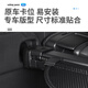 SHIYILU汽车后备箱隔板遮物帘车载用品升级防窥拉手尾箱挡板装饰配件 别克e5昂科威plus微蓝6 升级防窥拉手