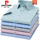 Pierre Cardin Summer Men's Bamboo Fiber Shirt à manches courtes de l'âge moyen et jeune style mince plaid à mi-manche Vêtements pour hommes D3527 Stripes bleu clair 38 [100-115jin [Jin est égal à 0,5 kg]]]