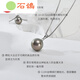 Stone Pigeon Stardust G gold seawater pearl pendant black pearl pendant chain 8.5-9mm