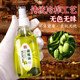 Wenwan special oil 220ml olive oil solid Polygonatum odorifera color anti-crack walnut oil white tea oil hand string maintenance oil cold pressed Wenwan olive oil 220ml