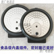 苏泊尔（SUPOR）SF50HC0028 HC0989 HC1028 HC653内盖密封圈电饭煲配件 304不锈钢内盖组件，密封圈已装好