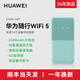 Huawei portable wifi3Pro2025 new mobile wireless network wifi national traffic network card notebook network card 4g hotspot full network card-free portable car outdoor speed-up version Huawei portable WiFi5 smoke cyan 300G/month*6 months