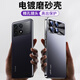 Suerjin Suitable for Redmi K70 mobile phone case K70 pro protective case k70 supreme version new matte full cover anti-fall heat dissipation and anti-fingerprint electroplating silicone soft edge fashion trend [graphite black] ice-sensing matte + light luxury electroplating Redmi k70/Redmi k70pro general style