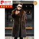 Pierre Cardin Men's Mink Mink Mink Plux d'hiver Nouvelle fourrure en milieu de longueur Mid-longueur Integrated Cuir Veste en cuir Collier Collier Brun Color [Long Style] 4XL [170-190JIN [Jin est égal à 0,5 kg]]