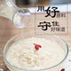 Hubei Xiaogan sucer le riz brassage Internet célébrité osanthus riz fruité vin fermenté de riz gluant fermenté collations de vin 5 sacs [saveur mélangée]