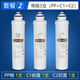 Linleyuan adapté à l'élément de filtre du purificateur d'eau Midea F1 ensemble complet de MRO202-4 203-4 1591-50G universel, trois remplacements réguliers (PP + C1 + C2)