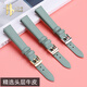 ADH women's genuine leather watch strap adapted to Armani small square watch small green watch AR11302 AR11149 14mm bracelet dark green-gold buckle width 14mm
