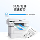 奔图（PANTUM）M7166DW Plus激光打印机办公家用 自动双面打印机 批量复印扫描一体机 畅打成本7分钱