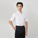 雅戈尔（YOUNGOR）衬衫男士春夏青年男短袖衬衫商场同款 本白素色YSDP190005BFY 40