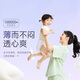 BBG【回购正装立减10元】丝薄轻柔纸尿裤婴儿拉拉裤尿不湿5片装 拉拉裤XXL码(12-16kg)