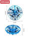 Pickup Cat UFO gesture sensor aircraft intelligent suspended flying saucer remote control aircraft four-axis drone boy children's toy UFO sensor aircraft blue official standard