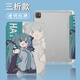 胜埃适用ipad保护套ipadpro带笔槽air5初音未来4女mini6卡通2021苹果11英寸10第九代三折式平板保护壳 Z11932初音/三折式/笔槽壳 iPad mini5(7.9寸)