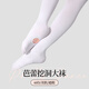 Wisdom companion adult burrowing dance socks white silk dance practice socks yoga body bottoming pantyhose female ballet socks