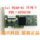 2308 2008 6Gb SATA3ESXI群晖NAS IT直通SAS卡9207-8i9240-8 浪潮版LSi 2008 iT卡