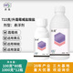 Grain 722g/liter downy mildew hydrochloride vegetable cucumber pepper downy mildew disease bactericide pesticide