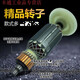 Angle grinder grinder rotor collection 100 accessories universal accessories gorgeous 109/6-100/9913/9523/F3 gorgeous 109/1009 (send 411) A-1