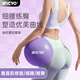 He Jiagong Yoga Ball Thickened Pilates Small Ball Pelvic Floor Muscle Training Postpartum Repair Core Shaping Fitness Ball Yu Jia Equipment Xunzi Free Pumping Set + Pelvic Floor Muscle Training Video