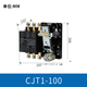 Chint AC contactor relay 20 40 380V 220V 127V 110V 36V CJT140 AC127V