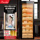 Bacchus high-end cigar cabinet WiFi + ammonia removal + fingerprint lock, full cedar wood interior, cholesterol-free and nude maintenance APP controlled constant temperature and humidity, multi-functional smart large-capacity villa club, 1.8 meters, 7-layer master-ammonia removal fingerprint lock + WiFi450L