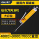 Deli (Dunsk) Butterpistole 400ccm arbeitssparende Typ 600ccm selbstpriming 900ccm Ölpumpe Öl Injektor DL2603DL DL2601B DL471001 Ölsaugpfanne 240 mm-300mm