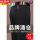 Pantalones de hombres hengyuanxiang en otoño y invierno gruesos pantalones casuales de mediana edad estirando los pantalones de traje de traje de traje recto de primavera y otoño 9853-1 Navy 30