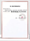 Children's post-circumcision panties protective cover anti-friction sleeve special recovery care pants for phimosis surgery 2 FJ group box 11025-33Jin[Jin equals 0.5 kg]